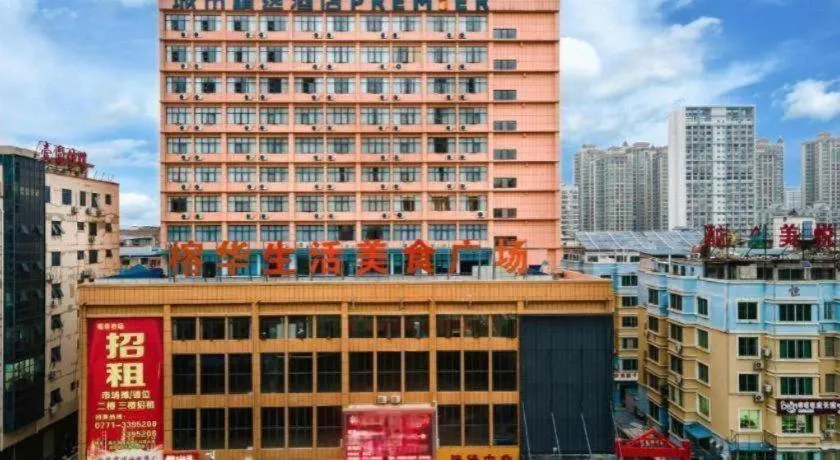 City Comfort Premier Hotel Nanning Guangxi University Zoo Metro Station