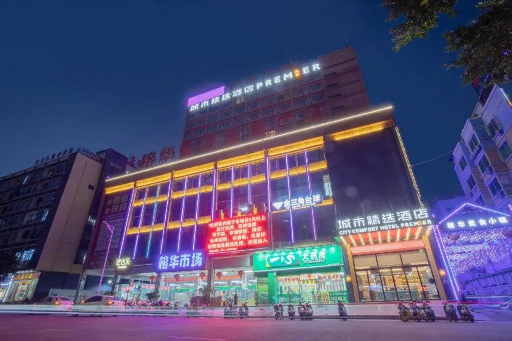 City Comfort Premier Hotel Nanning Guangxi University Zoo Metro Station