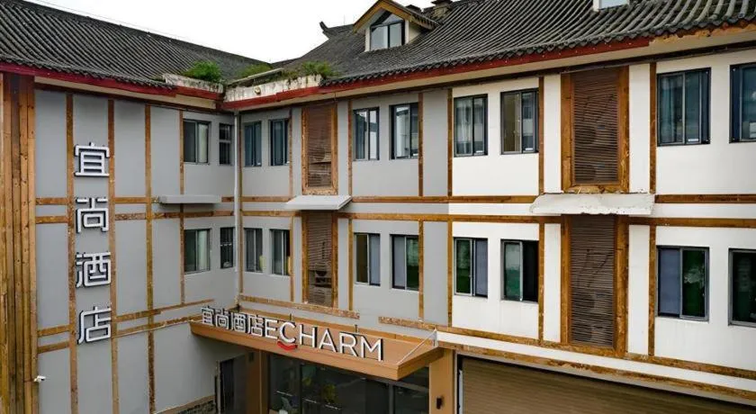 Echarm Hotel Chengdu Dujiangyan Scenic Area Nanqiao