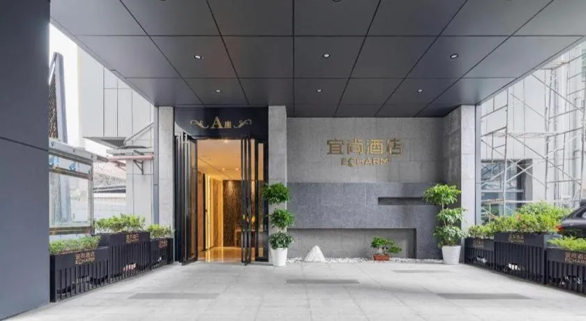 Echarm Hotel Zhuzhou Liling
