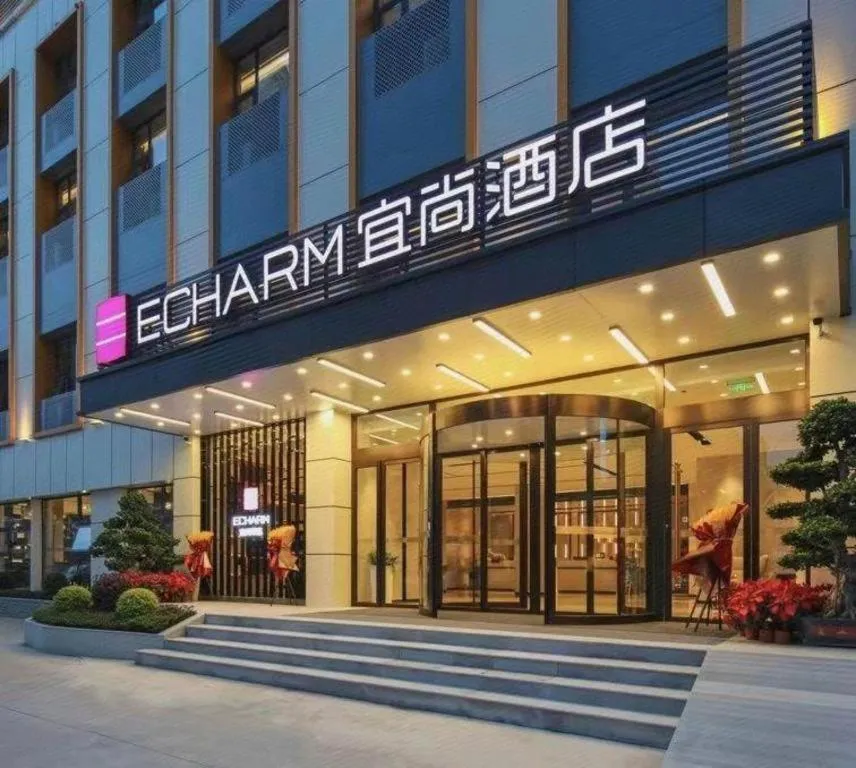 Echarm Hotel Zhuzhou Liling