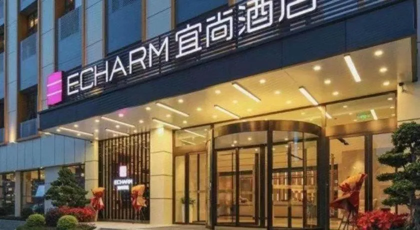 Echarm Hotel Zhuzhou Liling