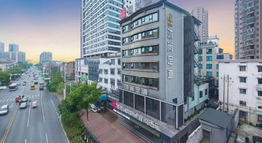 Echarm Hotel Zhuzhou Liling