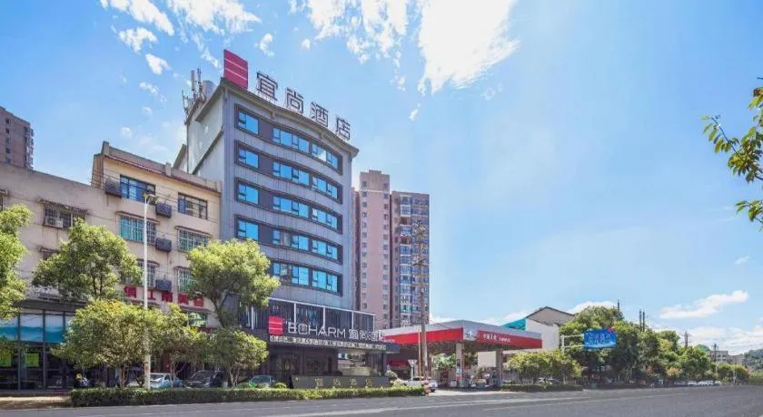 Echarm Hotel Zhuzhou Liling