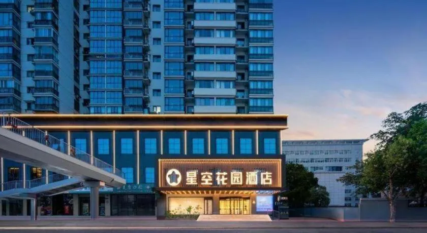 Echarm Hotel Wuhan Hankou Railway Station Zhuyeshan Metro Station