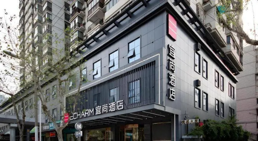 Echarm Hotel Wuhan Hankou Railway Station Zhuyeshan Metro Station