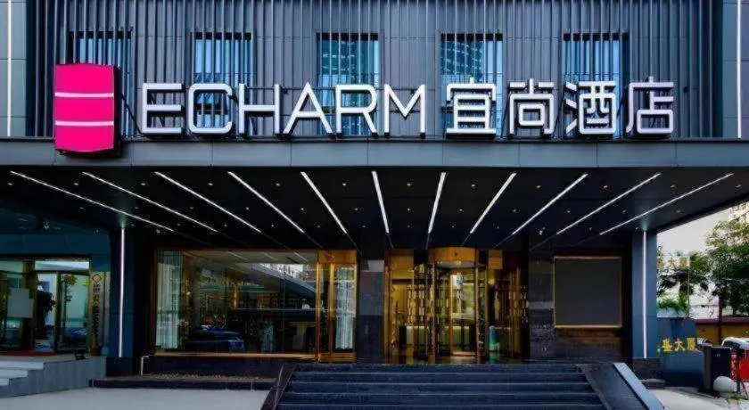 Echarm Hotel Wuhan Hankou Railway Station Zhuyeshan Metro Station