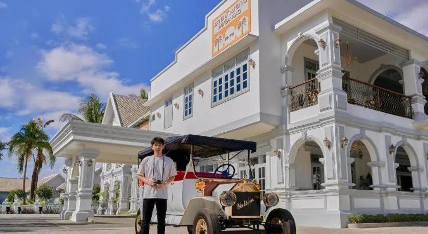 My BanLao Hotel