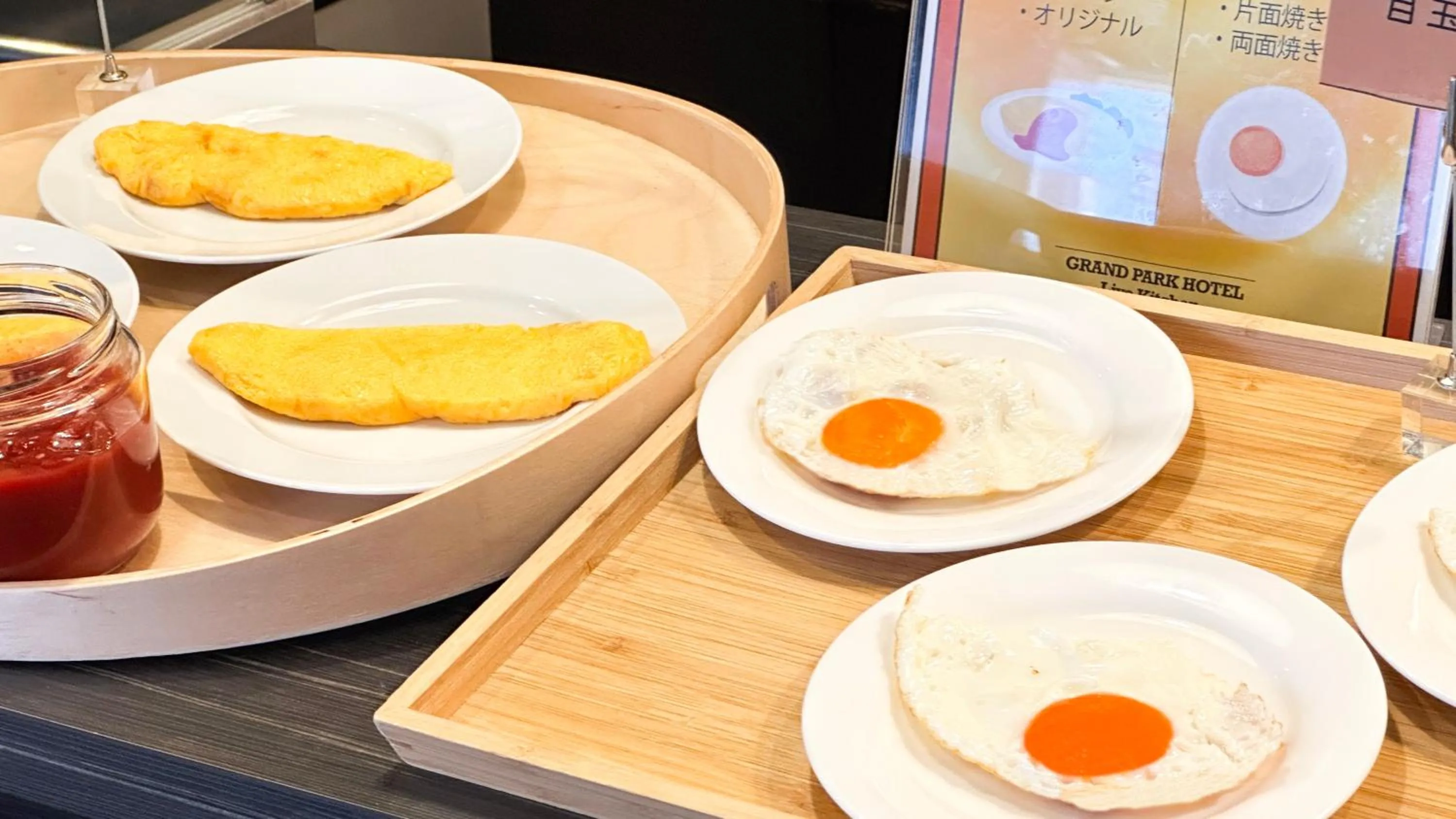 Grand Park Hotel EX Fukushimaebisu