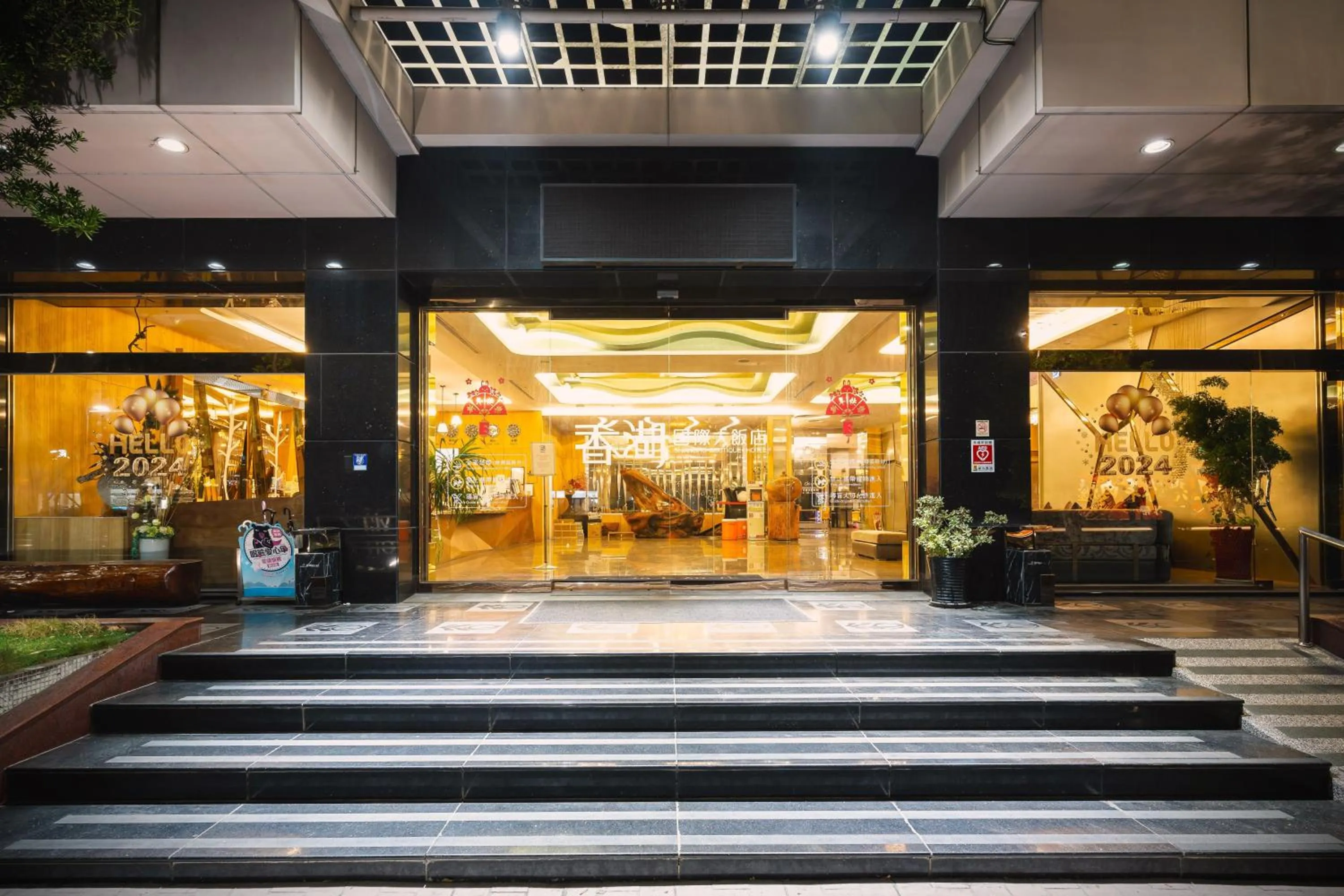 Shianghu Boutique Hotel