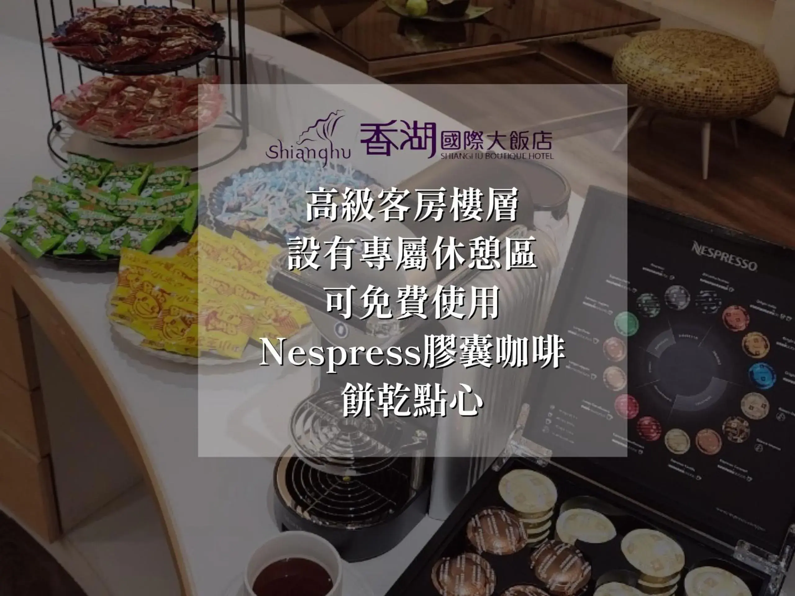 Superior Double Room in Shianghu Boutique Hotel Superior Double Room in Shianghu Boutique Hotel