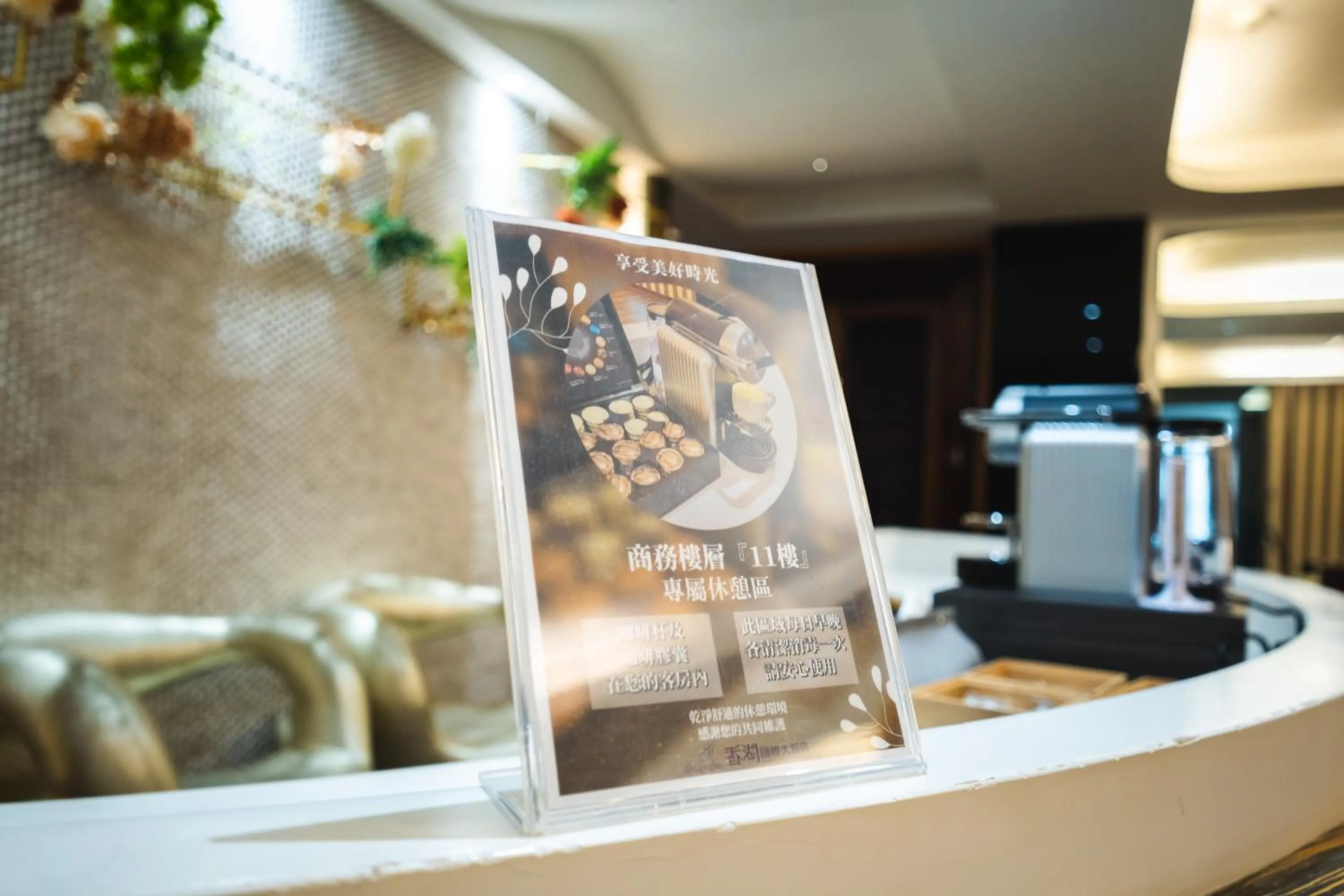 Shianghu Boutique Hotel