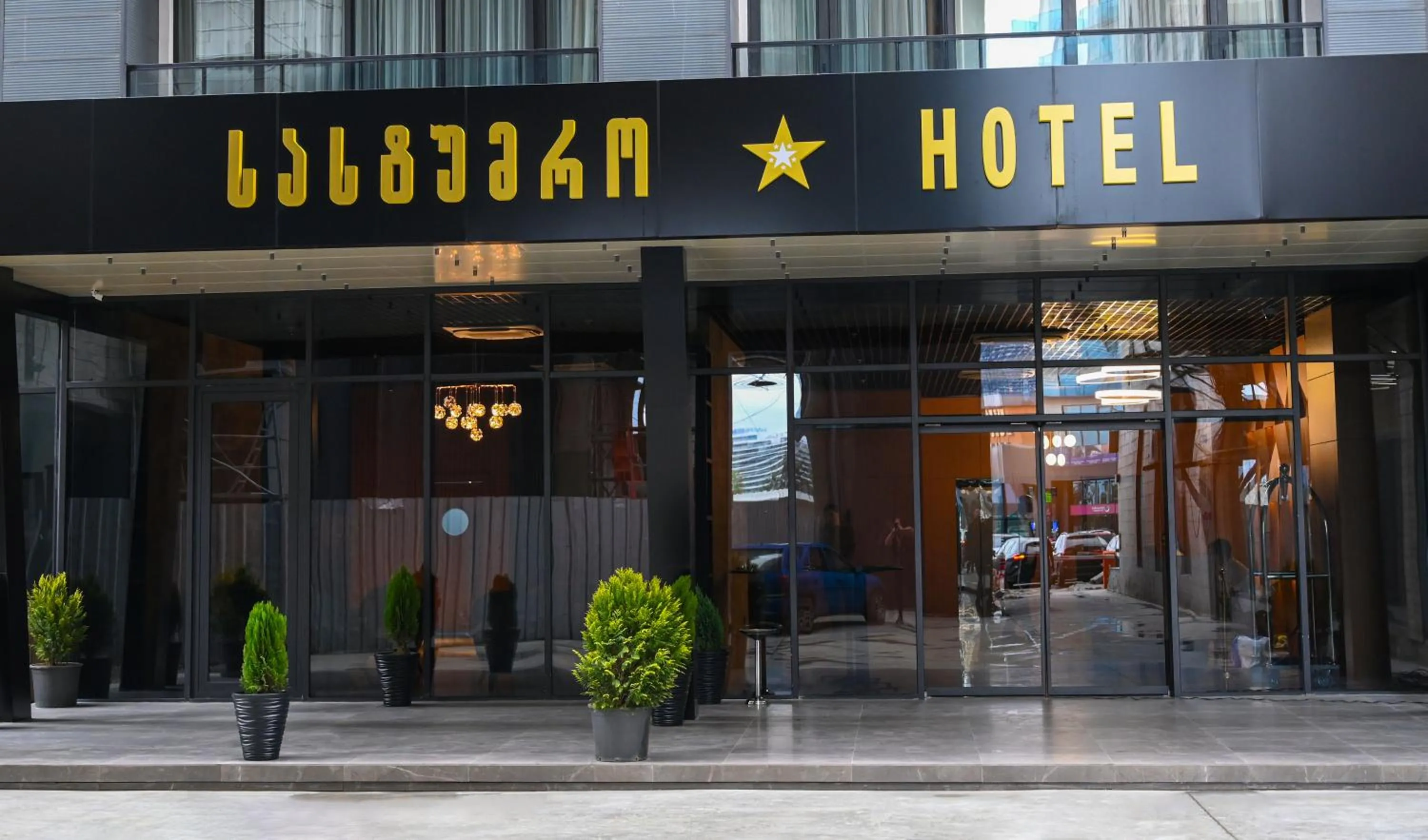 Property building in New Wave Apart-Hotel