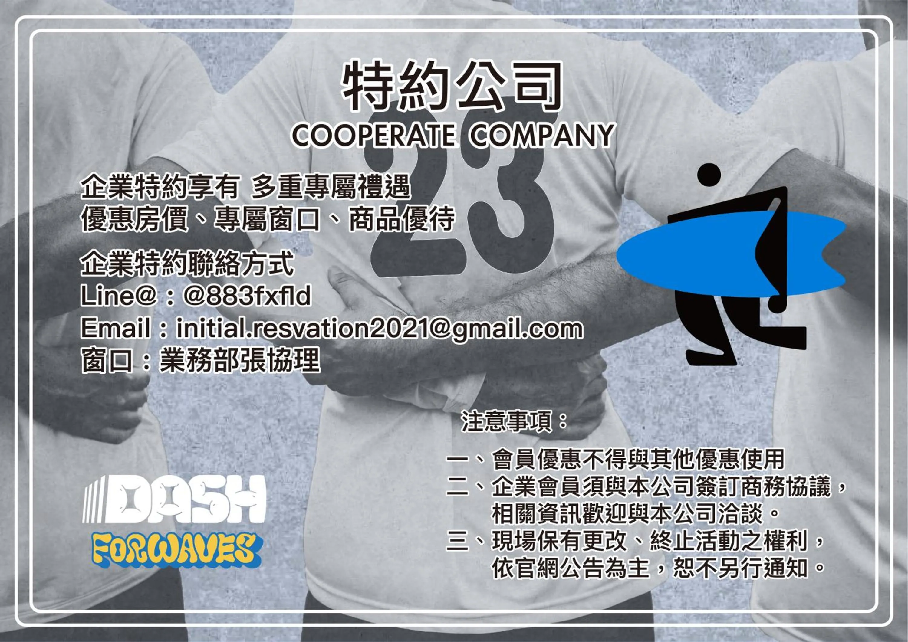 Property logo or sign in Dash Forwaves Hotel