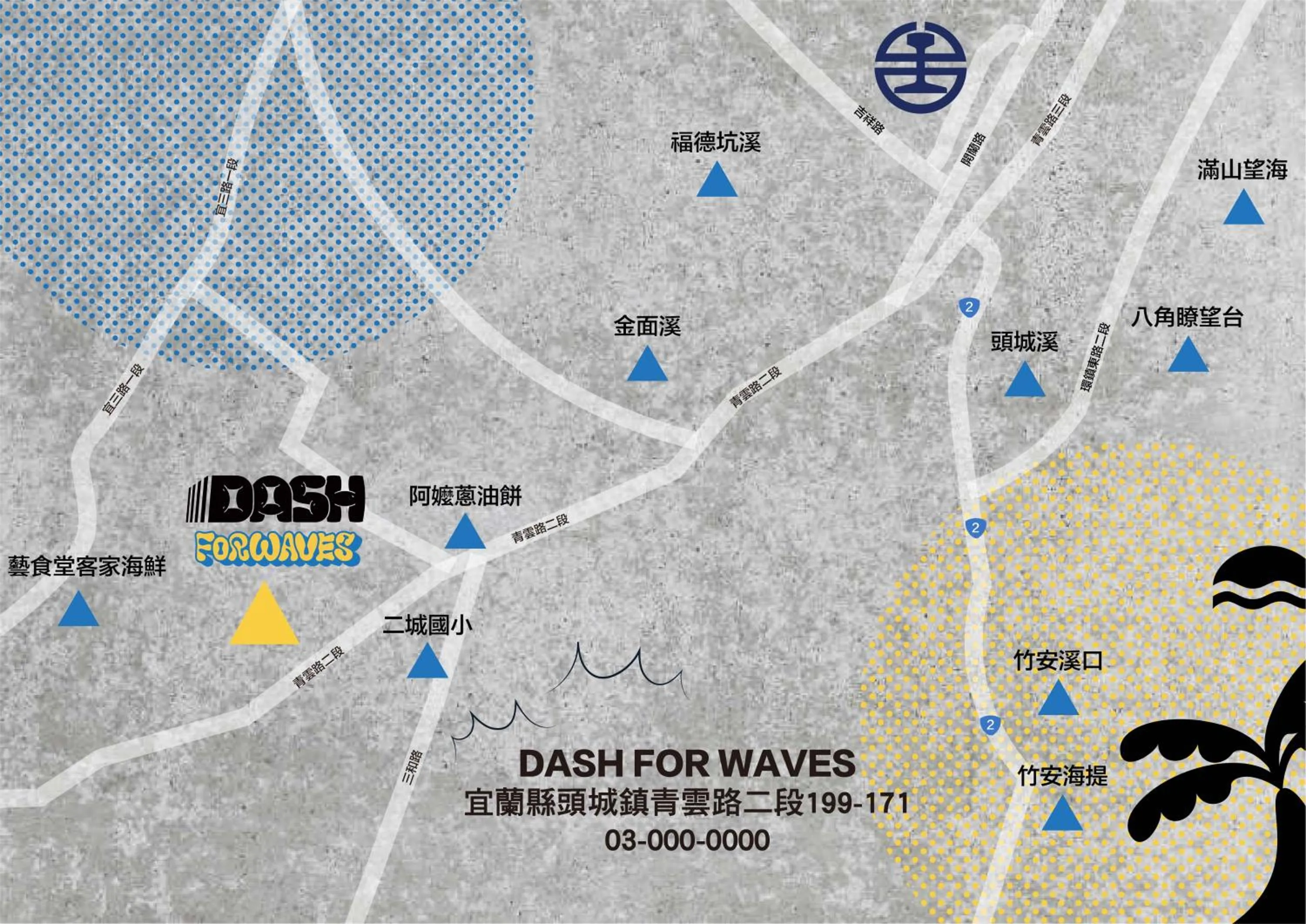 Property logo or sign in Dash Forwaves Hotel