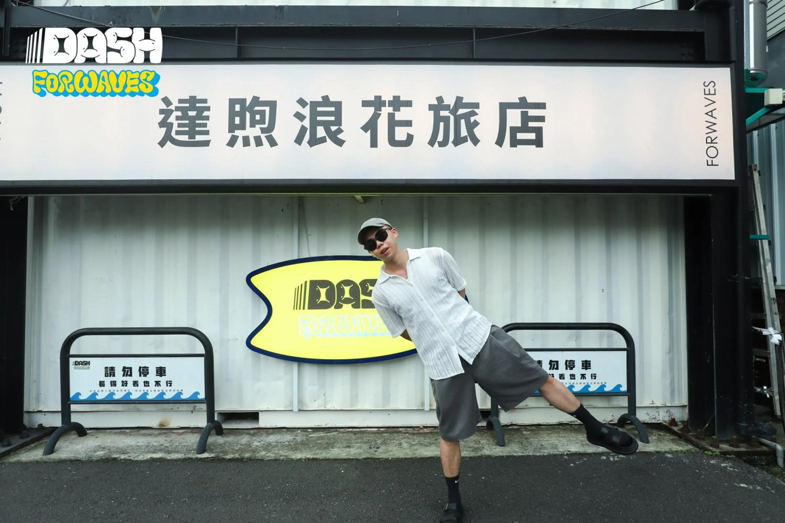 Facade/entrance in Dash Forwaves Hotel