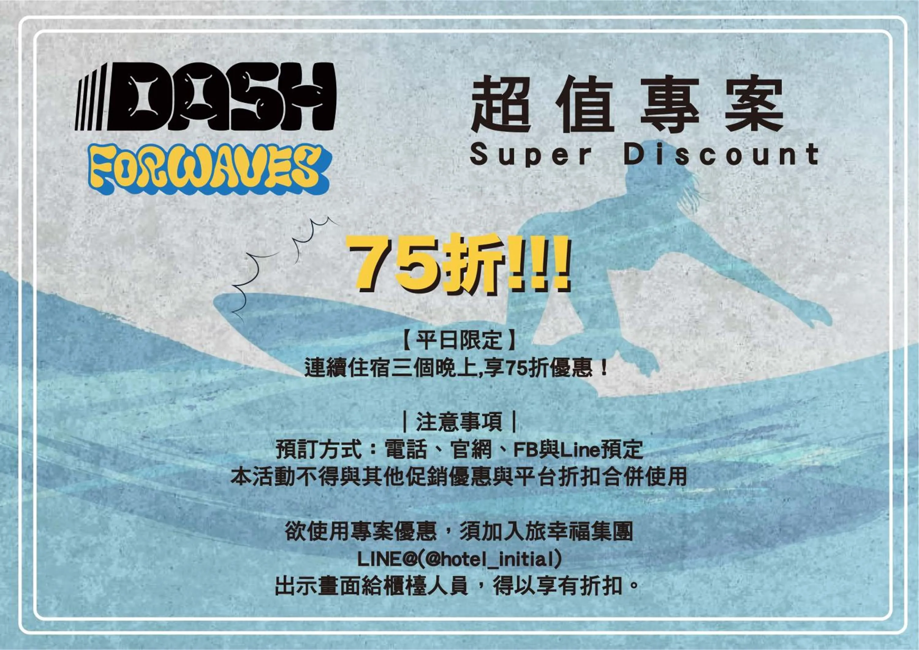 Property logo or sign in Dash Forwaves Hotel