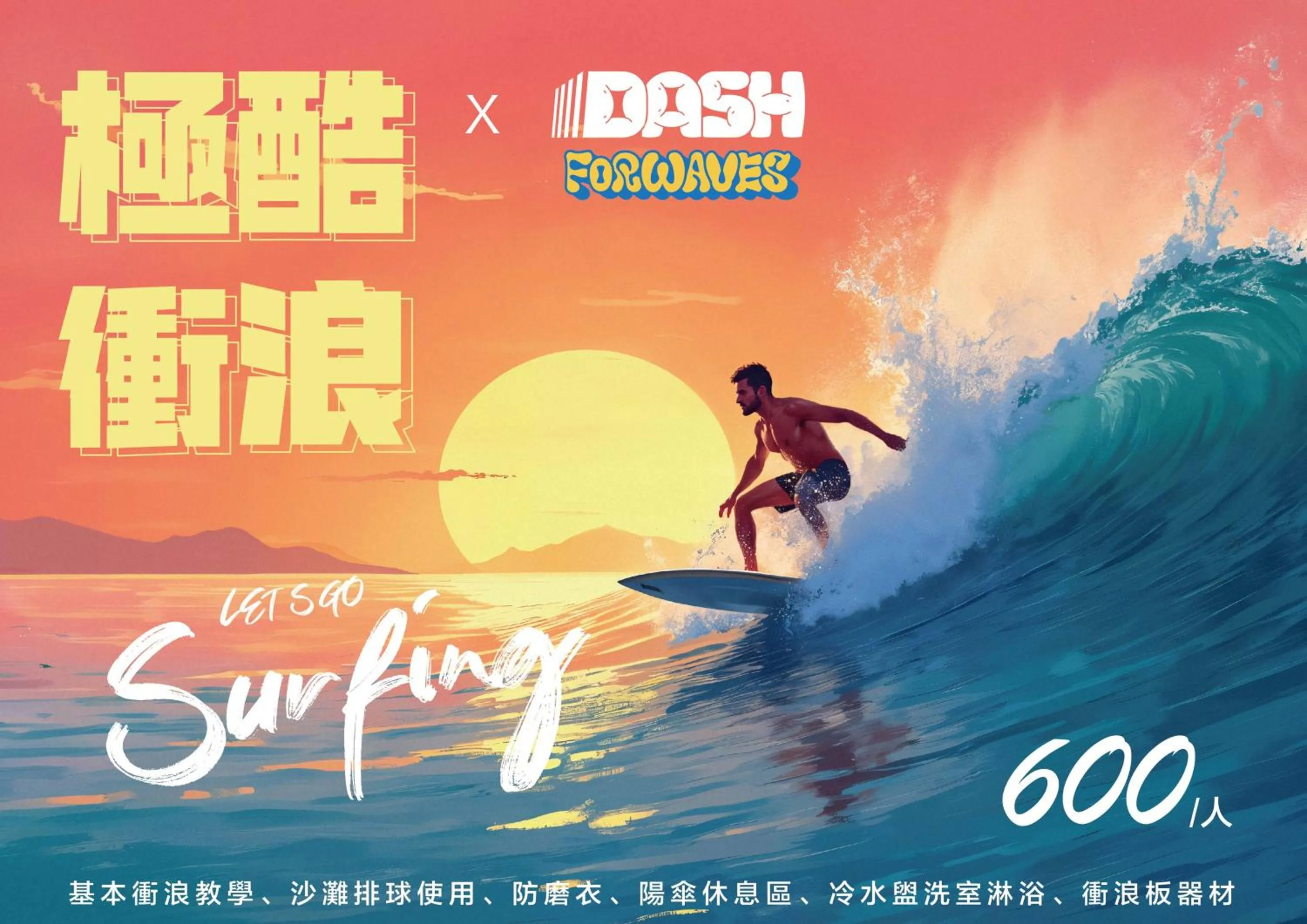 Property logo or sign in Dash Forwaves Hotel