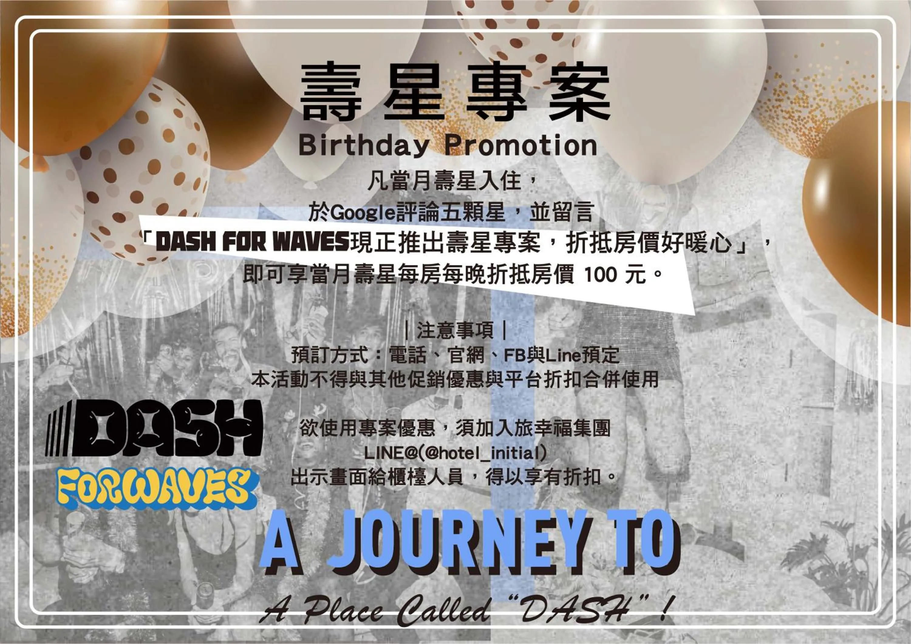 Property logo or sign in Dash Forwaves Hotel