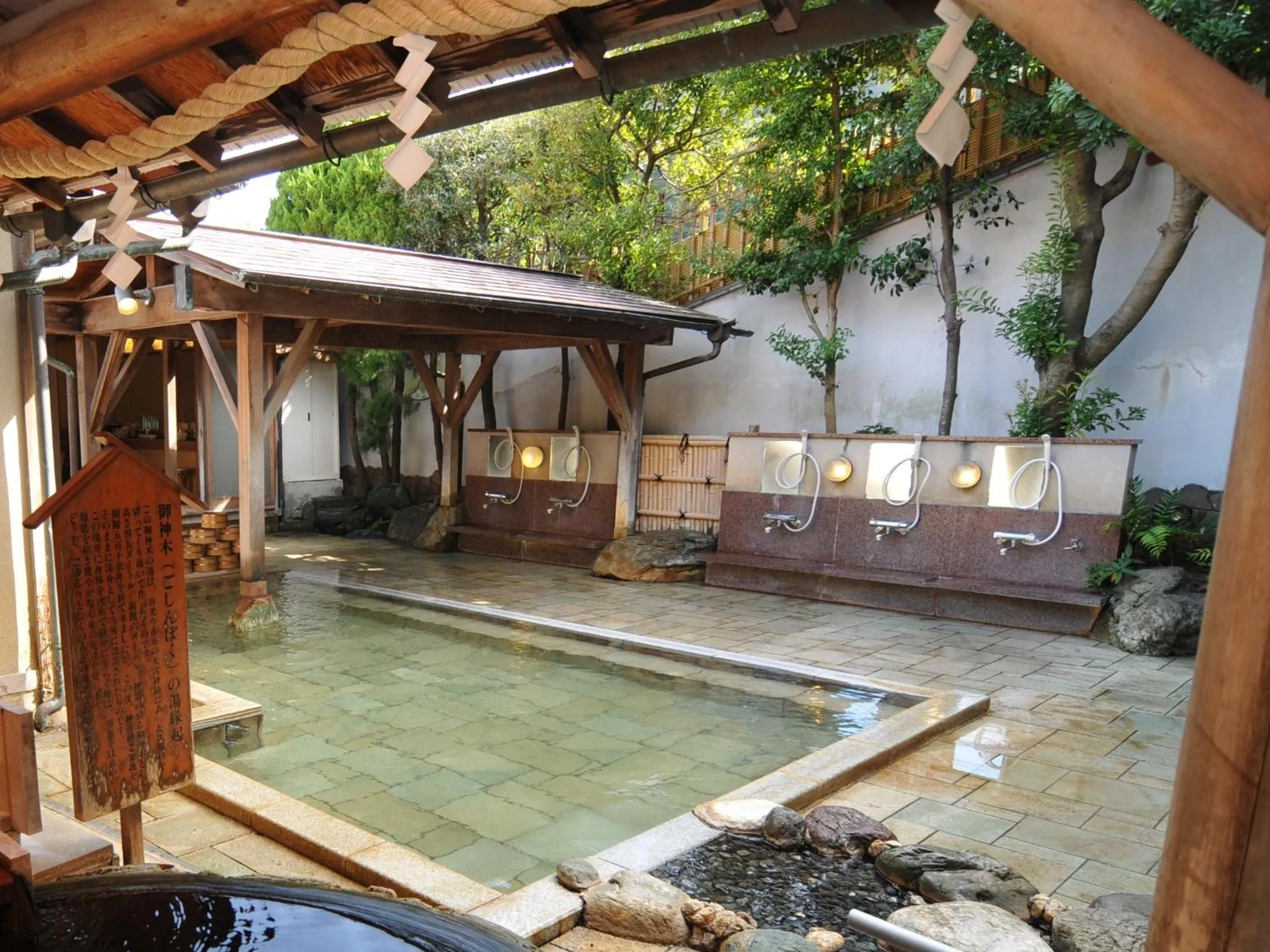 Hot Spring Bath in Atami Sekitei