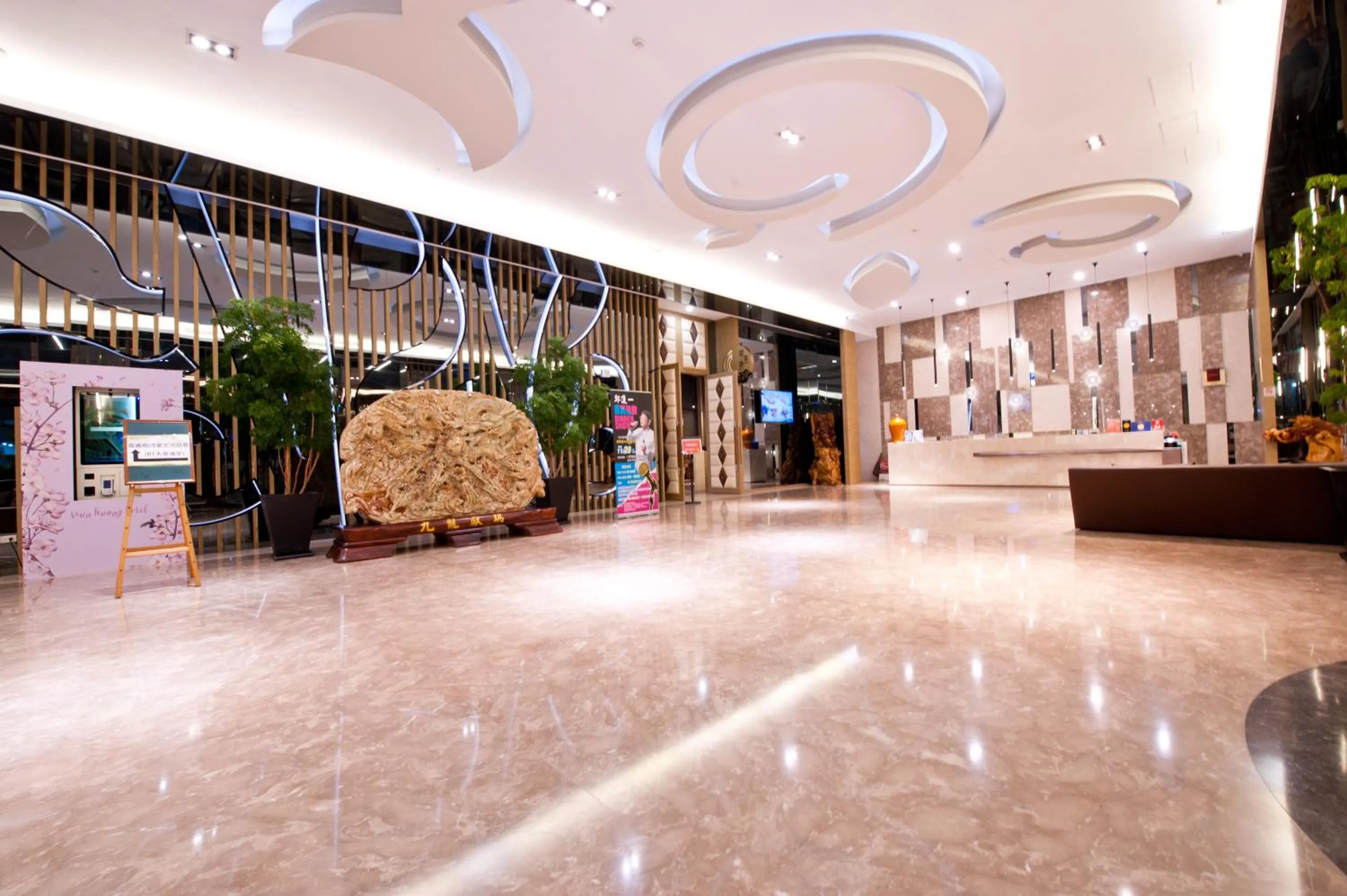 Lobby or reception in Tsun Huang Hotel