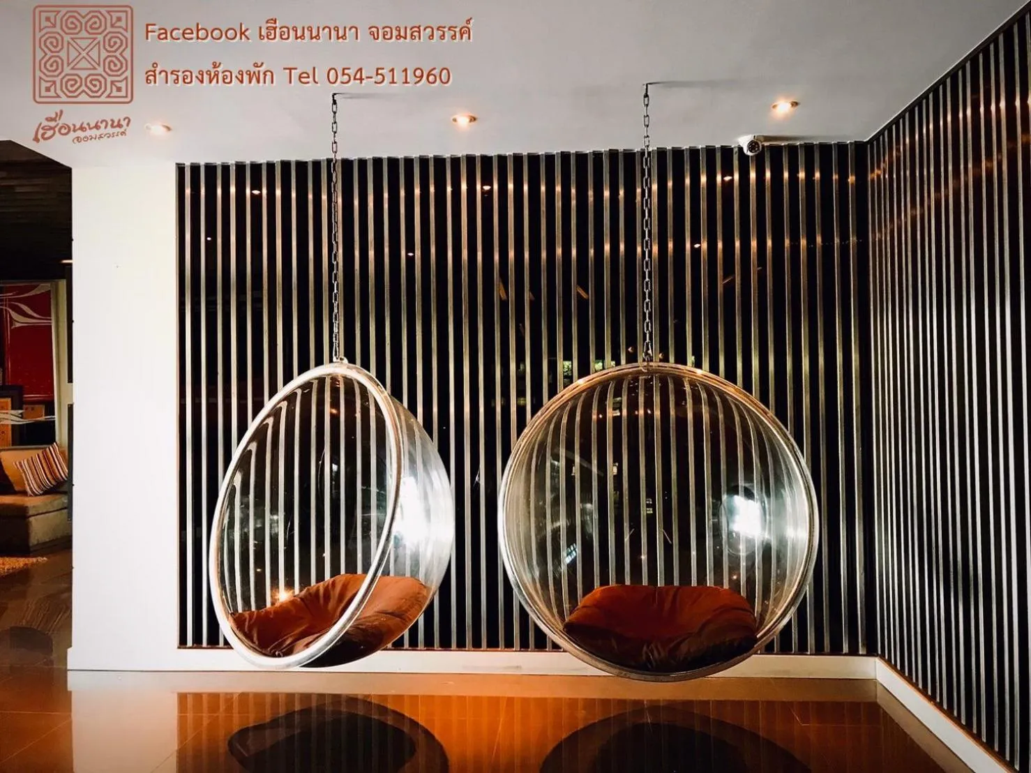 Lobby or reception in Huern Nana Jomsawan