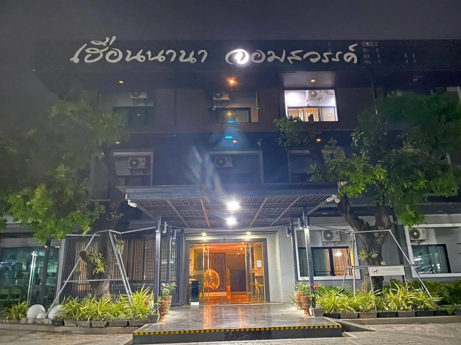 Facade/entrance in Huern Nana Jomsawan