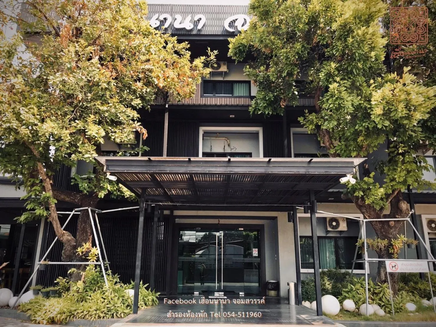 Facade/entrance in Huern Nana Jomsawan