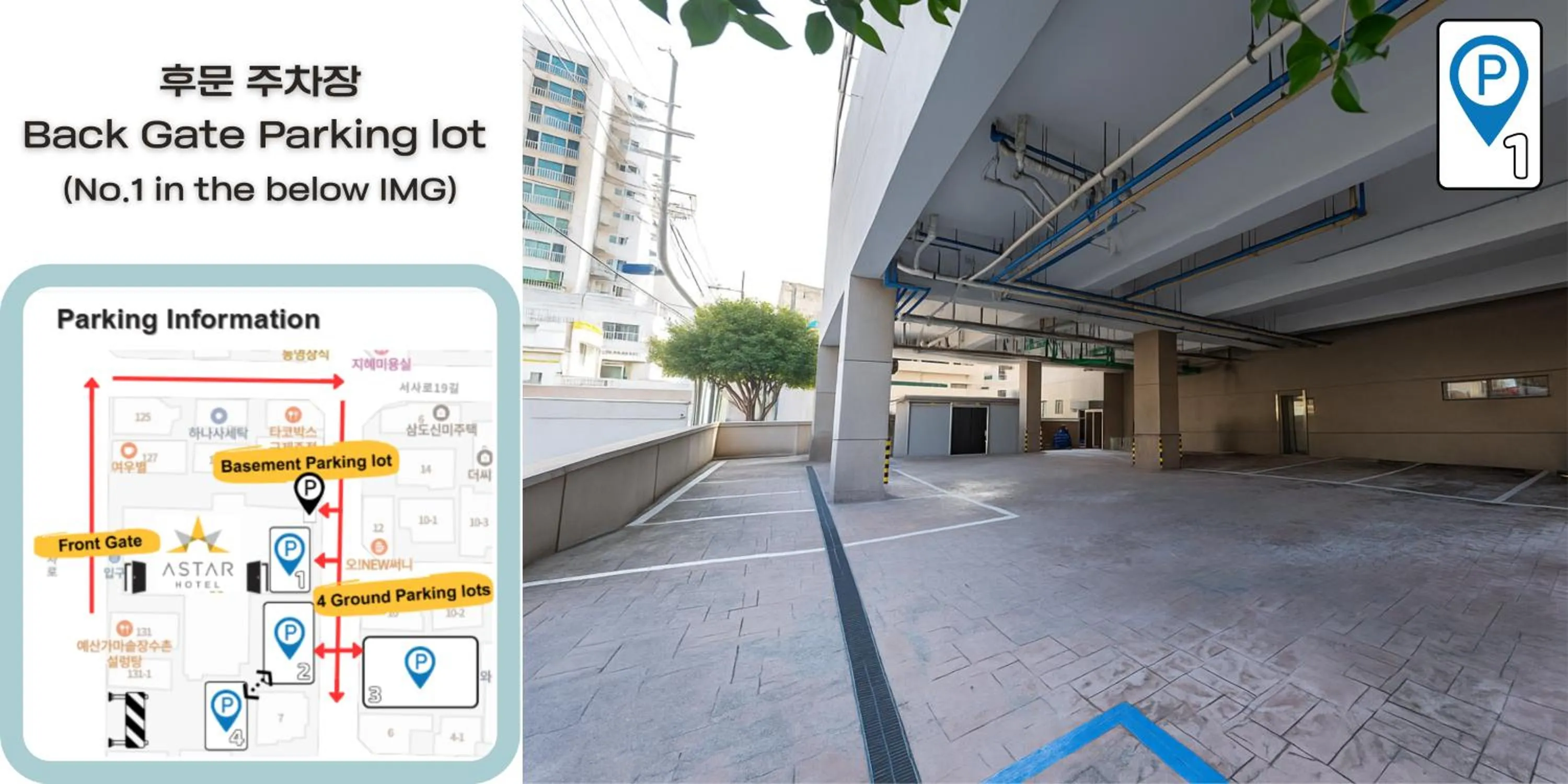 Parking in Astar Hotel