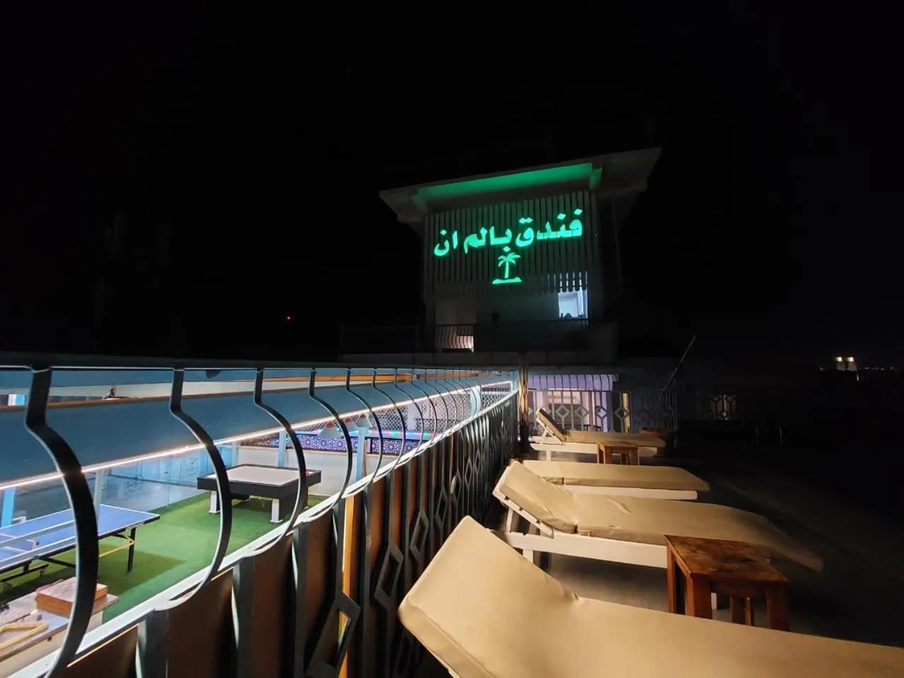 Palm Inn Hotel Hurghada