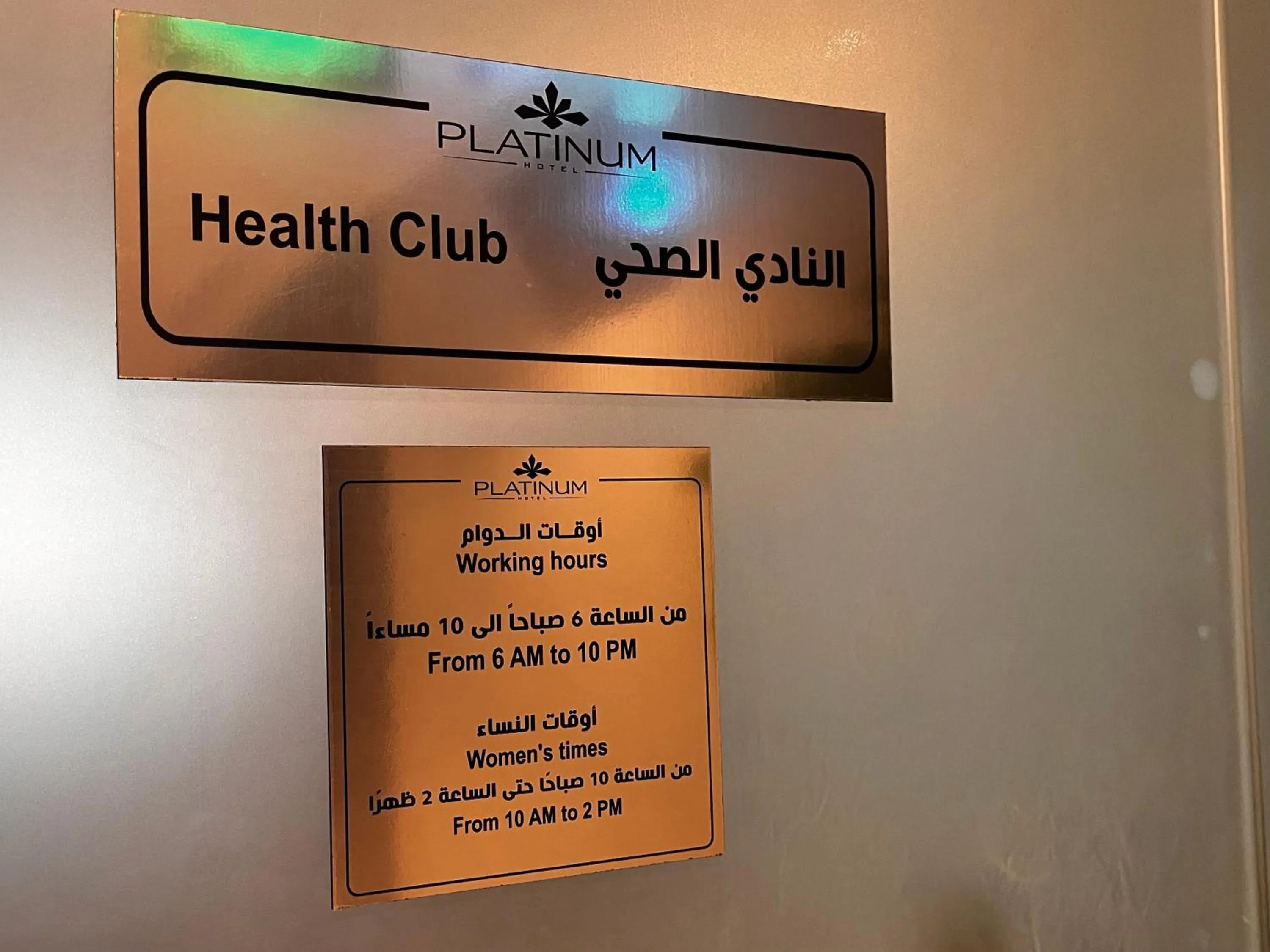 Swimming pool in Platinum Hotel