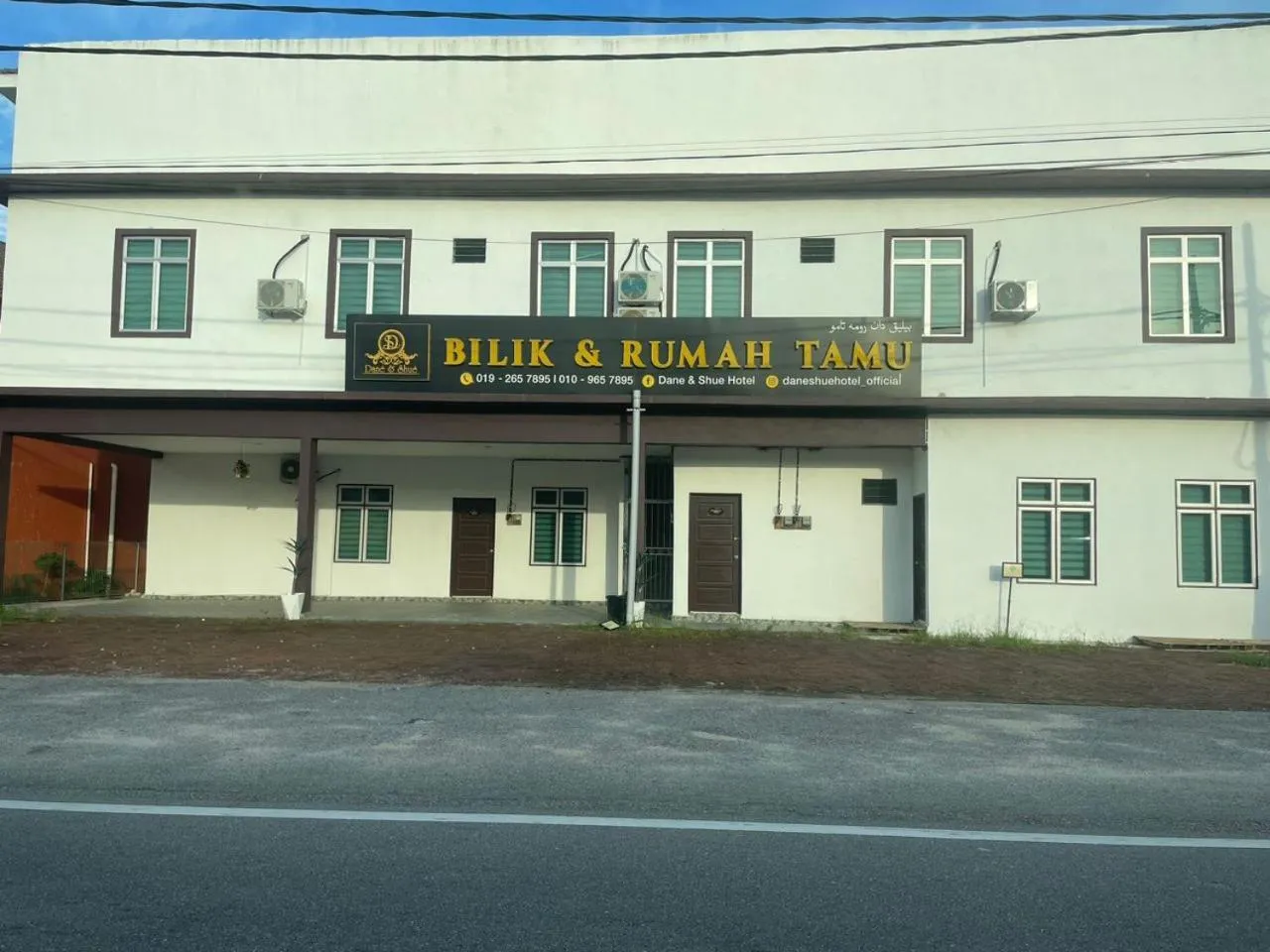 Bilik & Rumah Tamu Ketereh