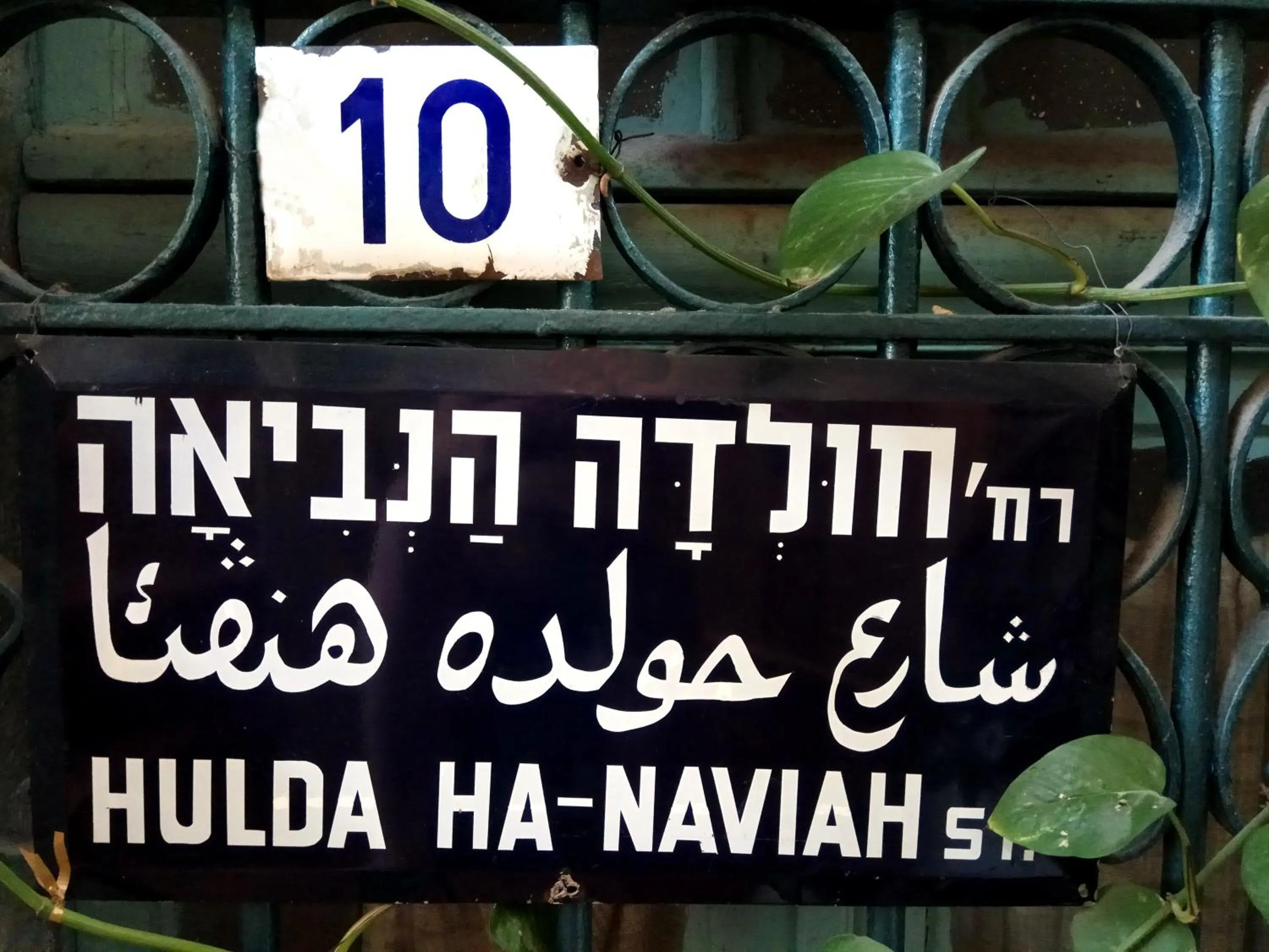 Logo/Certificate/Sign in Diana's B&B