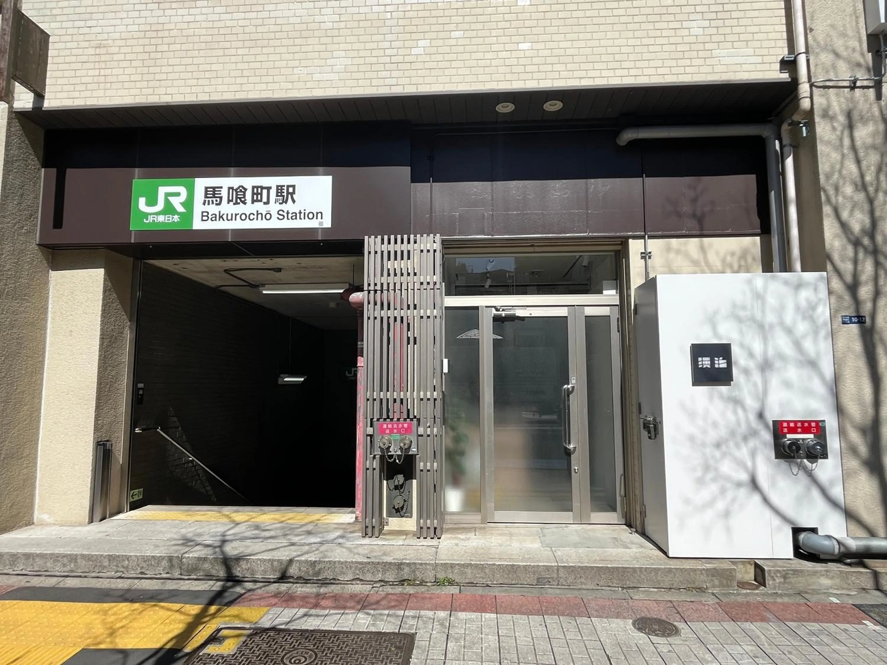 Property building in MANGA ART HOTEL, BAKUROCHO