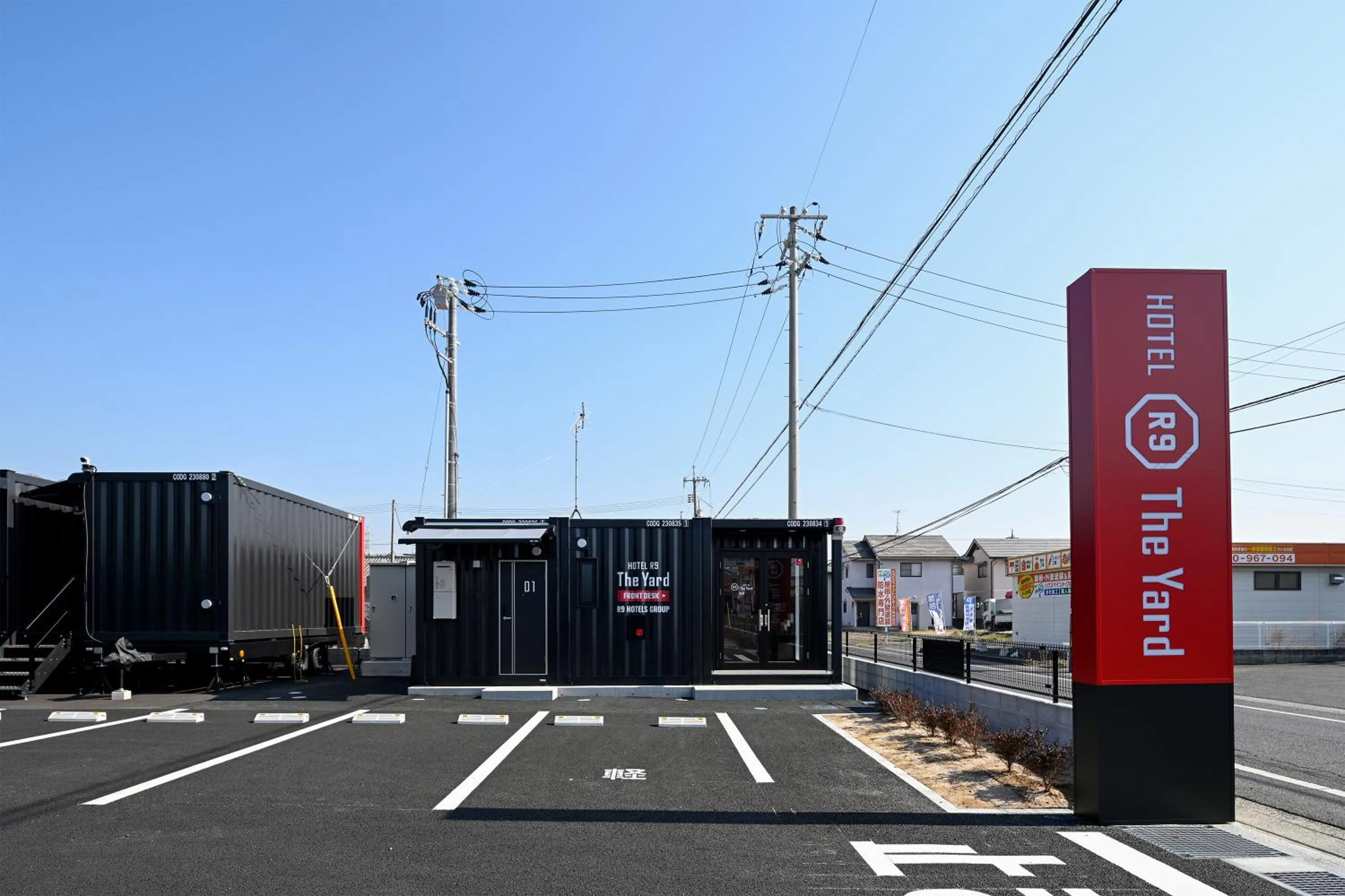 HOTEL R9 The Yard Kurashiki