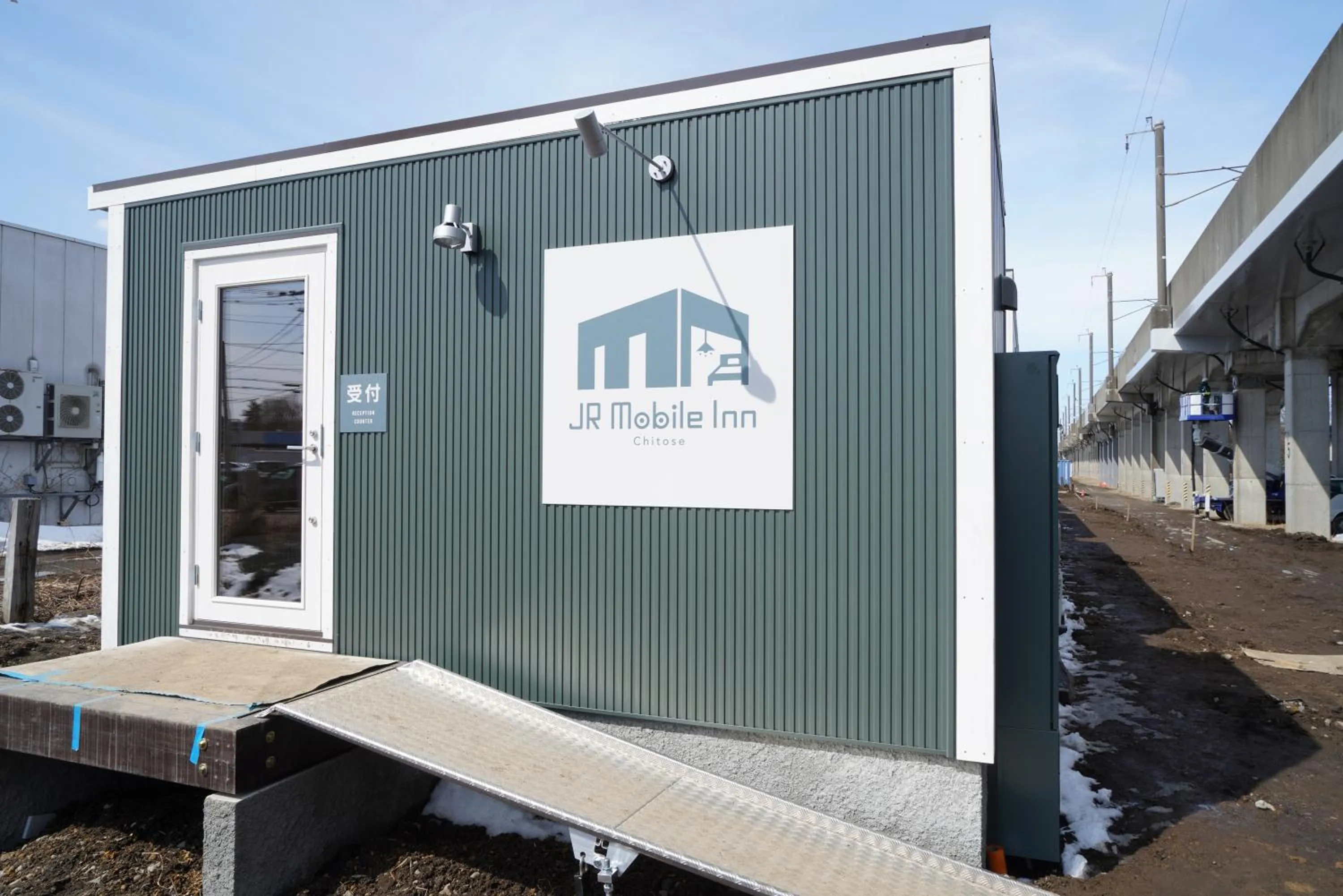Property building in JR Mobile Inn Chitose