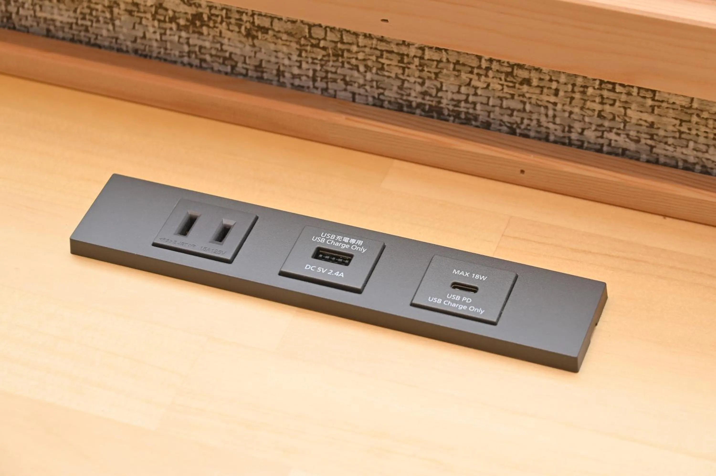 Decorative detail in JR Mobile Inn Chitose