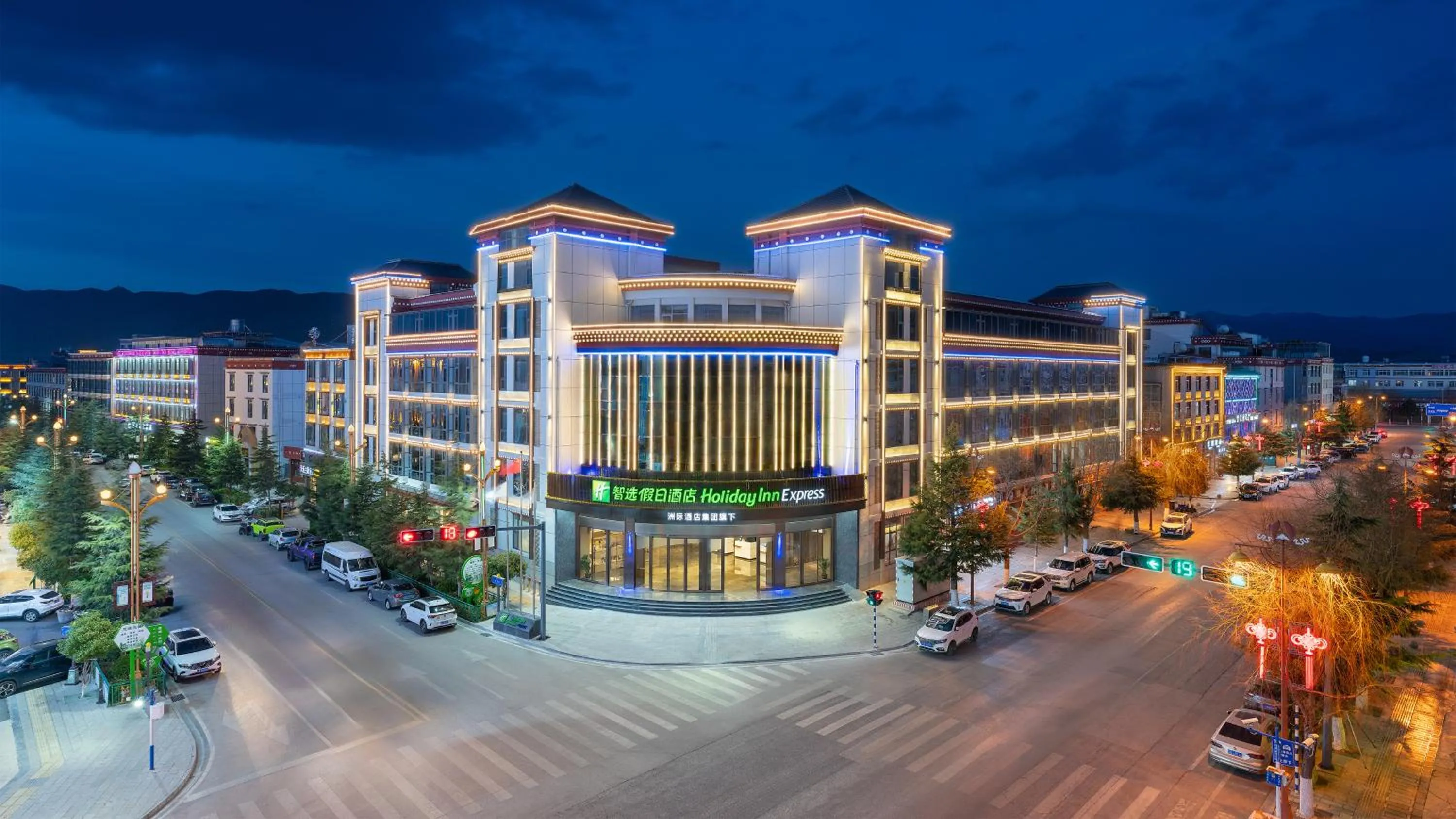 Holiday Inn Express Shangri-La by IHG