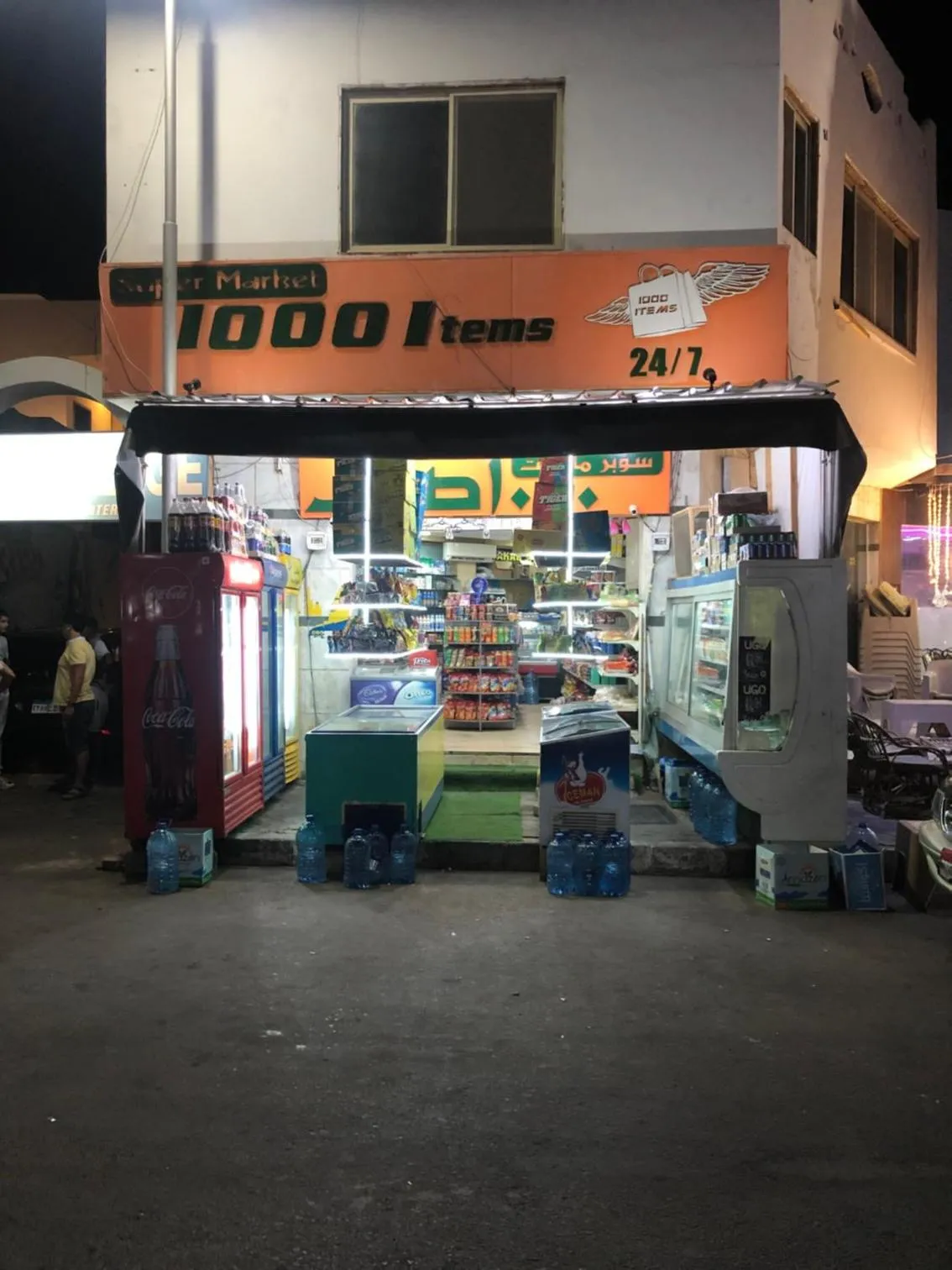 Supermarket/grocery shop in Villa Boghdady Dahab