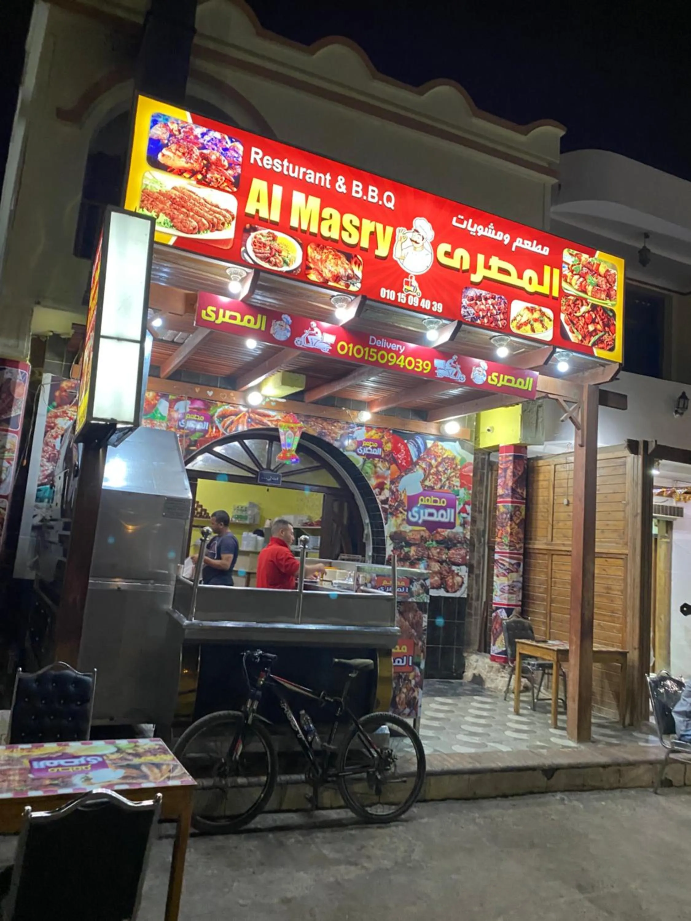 Restaurant/places to eat in Villa Boghdady Dahab