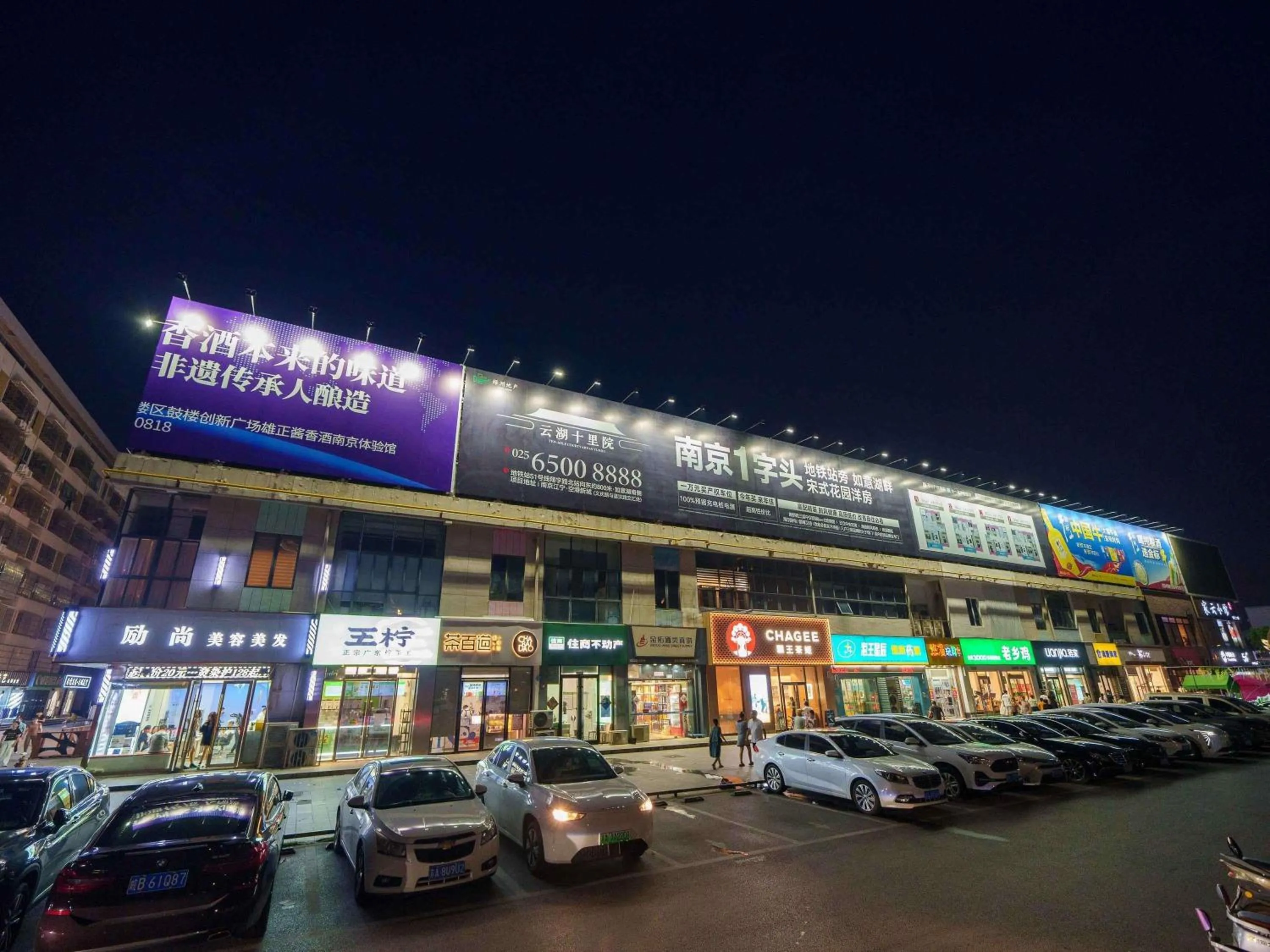 Other in Novotel Nanjing Airport