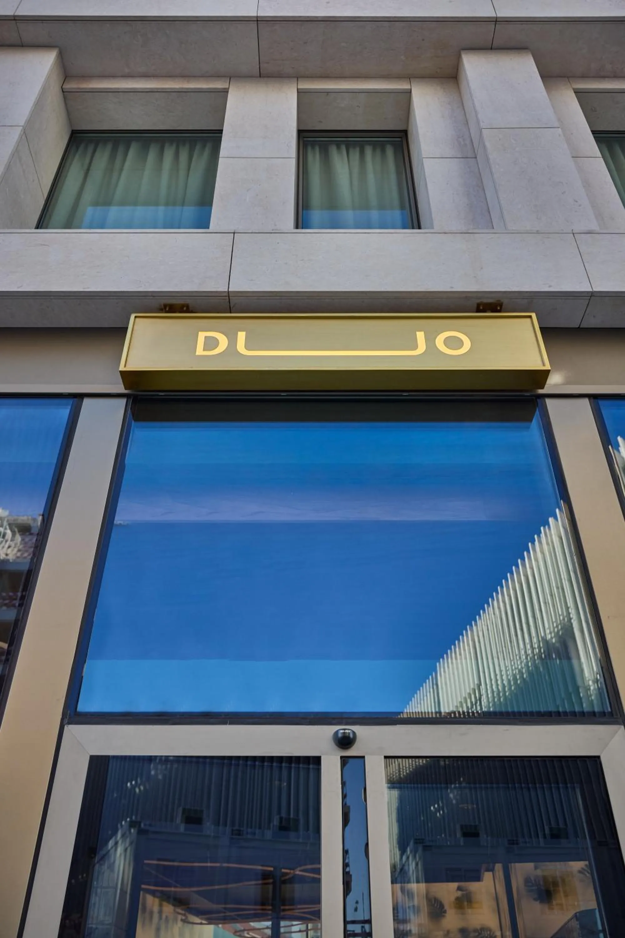 Property building in DUO Hotel Lisbon, Curio Collection by Hilton