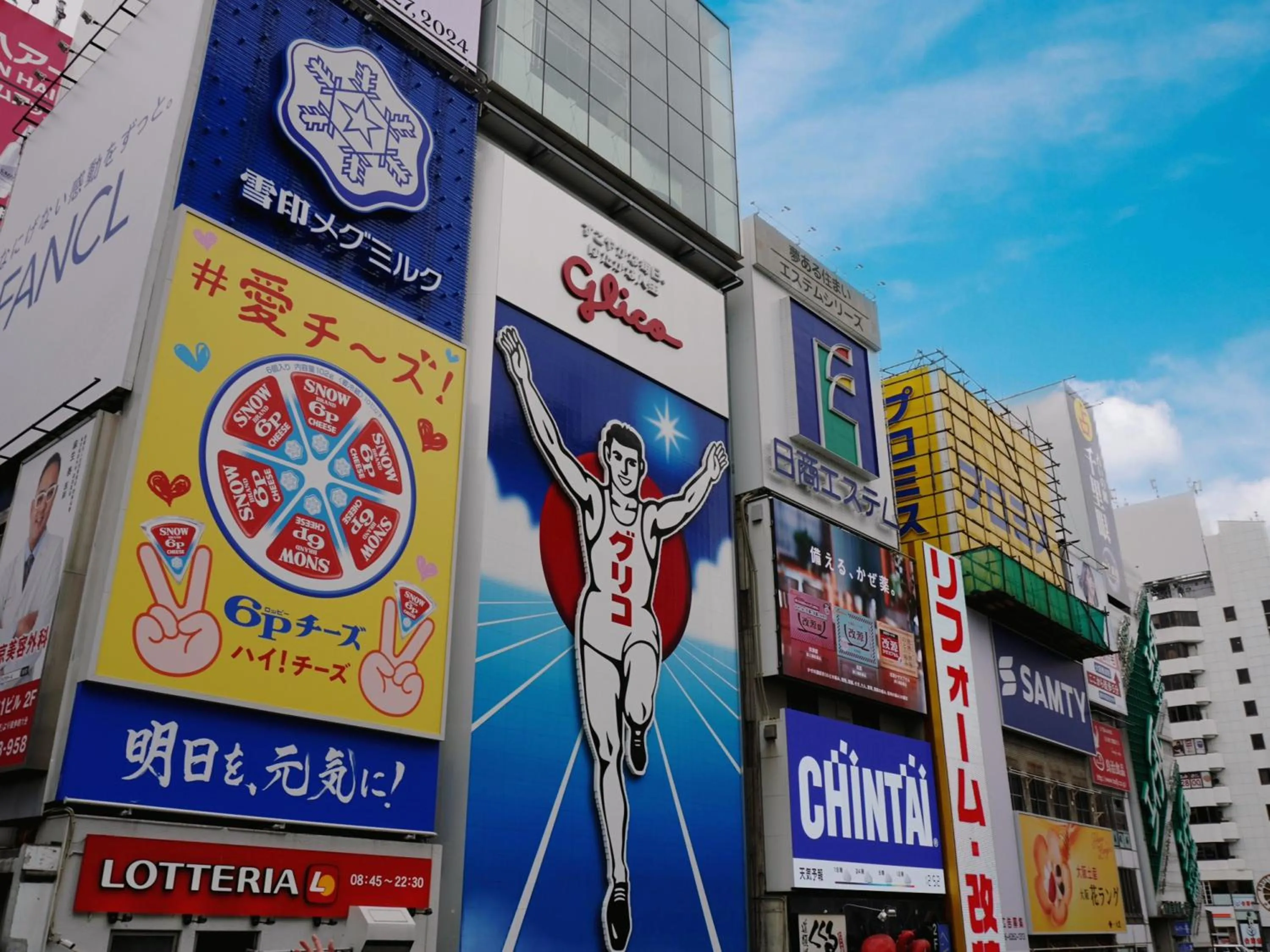 Nearby landmark in The OneFive Osaka Namba Dotonbori