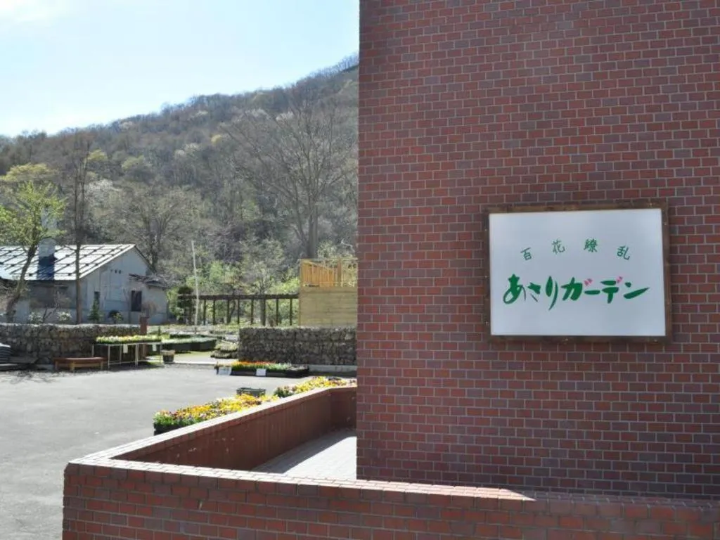 Ryobou Hanaemi Hotel