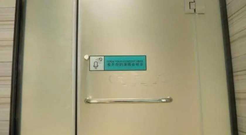 Xana Lite Beijing Tiananmen Dashilanr Branch