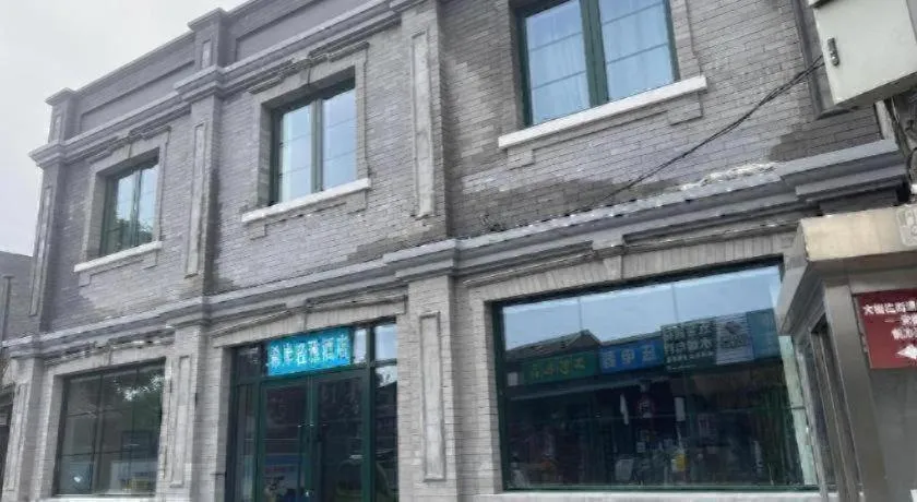 Xana Lite Beijing Tiananmen Dashilanr Branch