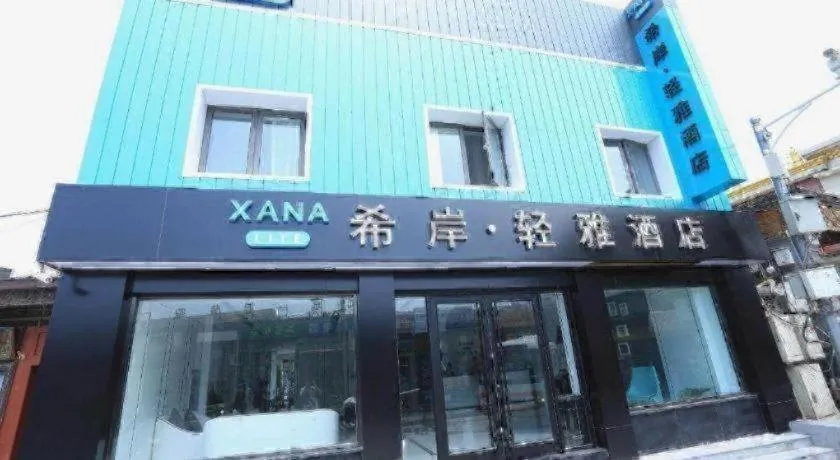 Xana Lite Beijing Tiananmen Dashilanr Branch