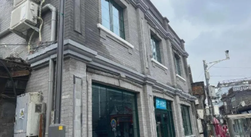 Xana Lite Beijing Tiananmen Dashilanr Branch