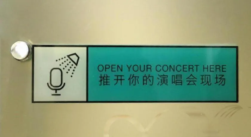 Xana Lite Beijing Tiananmen Dashilanr Branch