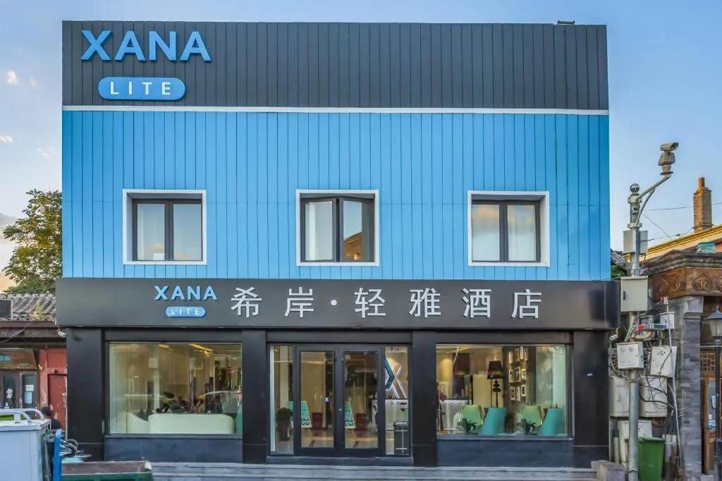 Xana Lite Beijing Tiananmen Dashilanr Branch